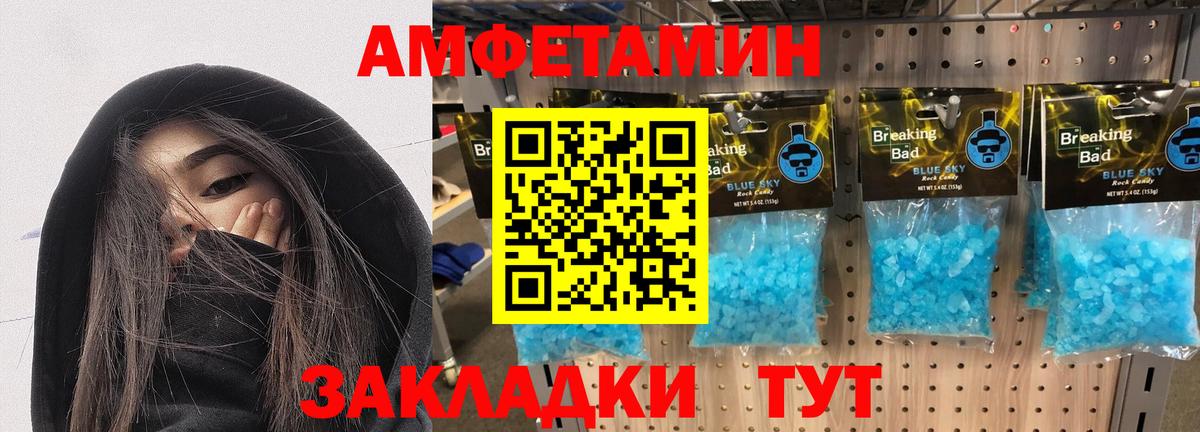 Нижневартовск  площадка какой сайт  кракен сайт  Вход с VPN  Amphetamine  АМФ VHQ 
