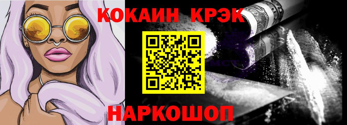 КОКАИН Перу Нижневартовск