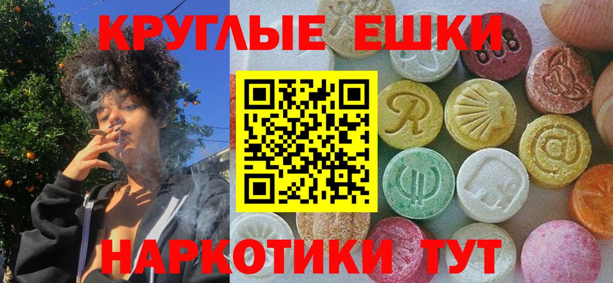 ЭКСТАЗИ 280 MDMA  как найти закладки  Экстази XTC  Нижневартовск  Вход с VPN 