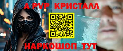 Альфа ПВП Гагарин