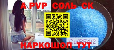 Альфа ПВП Гагарин