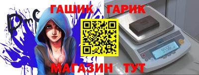 Альфа ПВП Гагарин