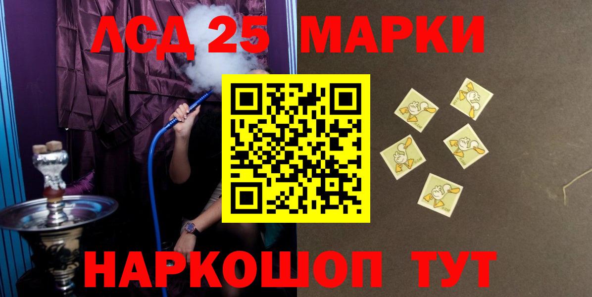 Нижневартовск  Лсд 25 экстази  Лсд 25 экстази кислота  Вход с VPN  LSD-25 экстази ecstasy 