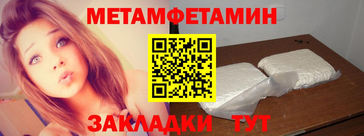 Нижневартовск  Первитин винт  Вход с VPN 