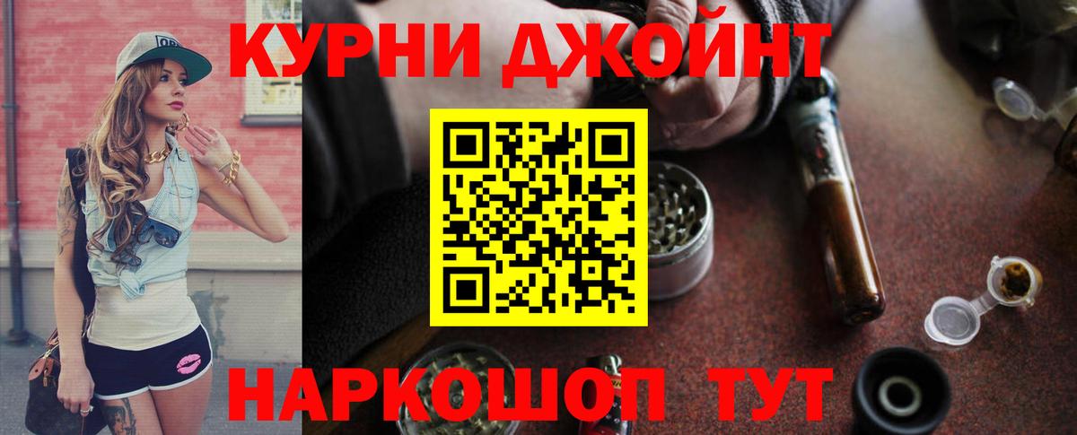Бошки марихуана MAZAR  Вход с VPN  Шишки марихуана VHQ  Нижневартовск  Канабис Bruce Banner  МАРИХУАНА THC 21% 