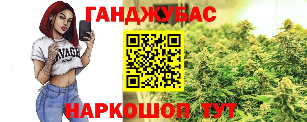 Каннабис SATIVA & INDICA Нижневартовск